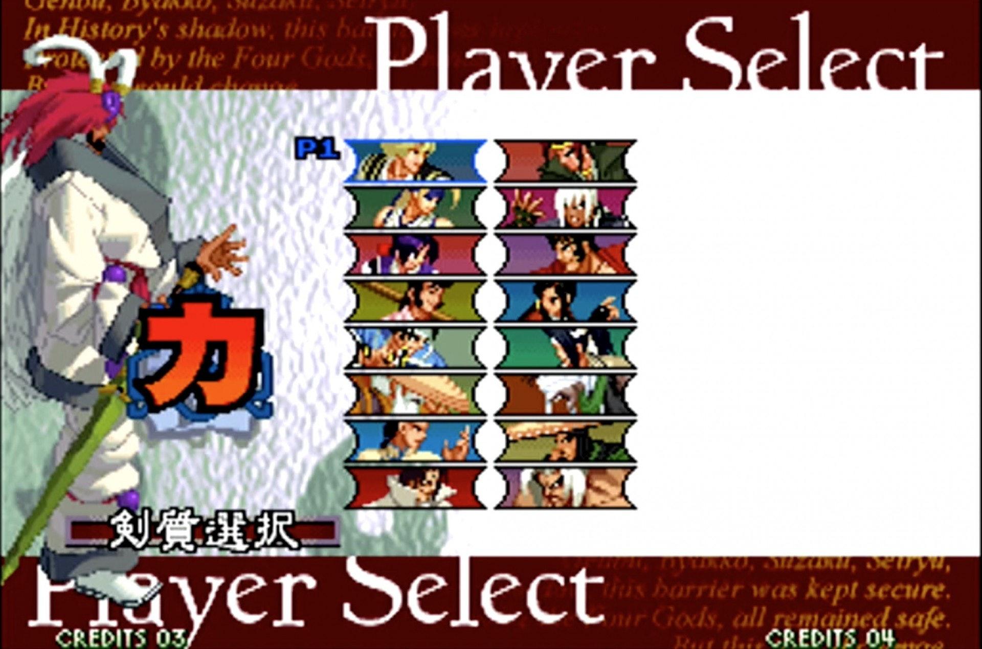 月华剑士2出招表大全,月华剑士2出招表带图 月华剑士2出招表大全,月华剑士2出招表带图