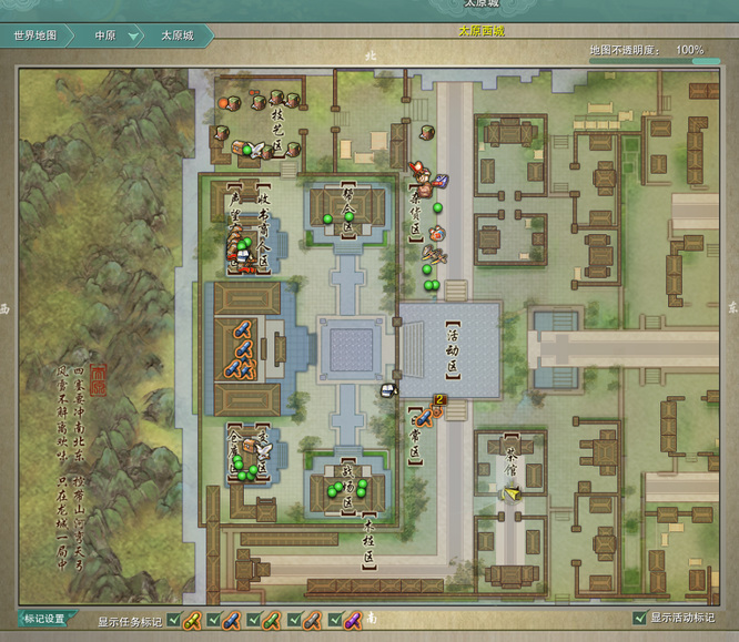 天涯无归攻略,天涯无归奇遇触发条件 天涯无归攻略,天涯无归奇遇触发条件