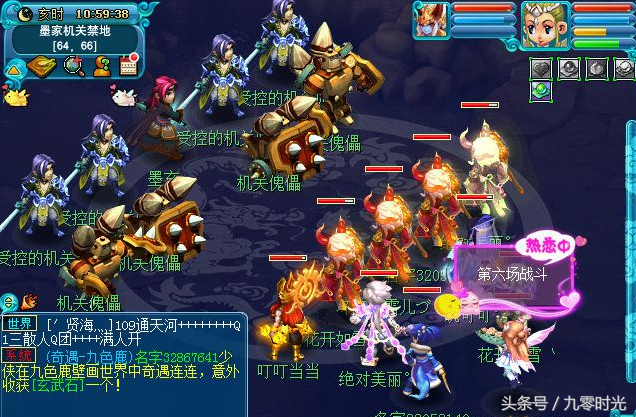 梦幻西游神器千机锁之梏攻略,千机锁之梏攻略图纸答案 梦幻西游神器千机锁之梏攻略,千机锁之梏攻略图纸答案