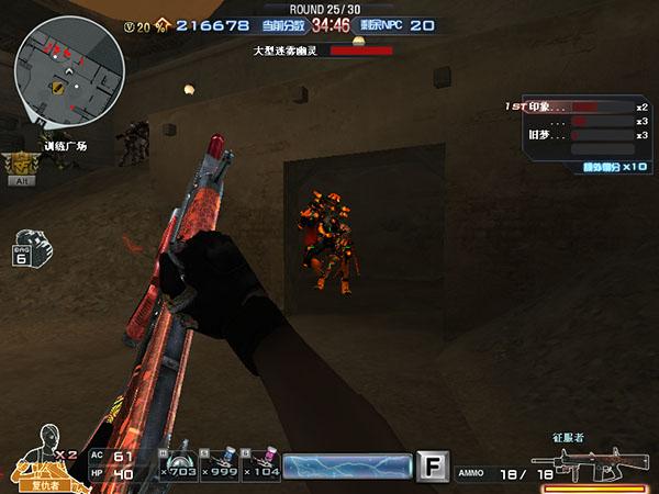 神秘营地是什么时候出的，神秘营地通关攻略