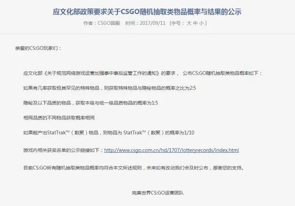 csgo开箱数据在哪里看，csgo开箱数据分析？