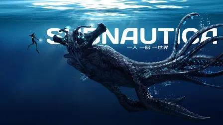 美丽水世界和深海迷航是一个游戏吗,美丽水世界代码大全 美丽水世界和深海迷航是一个游戏吗,美丽水世界代码大全