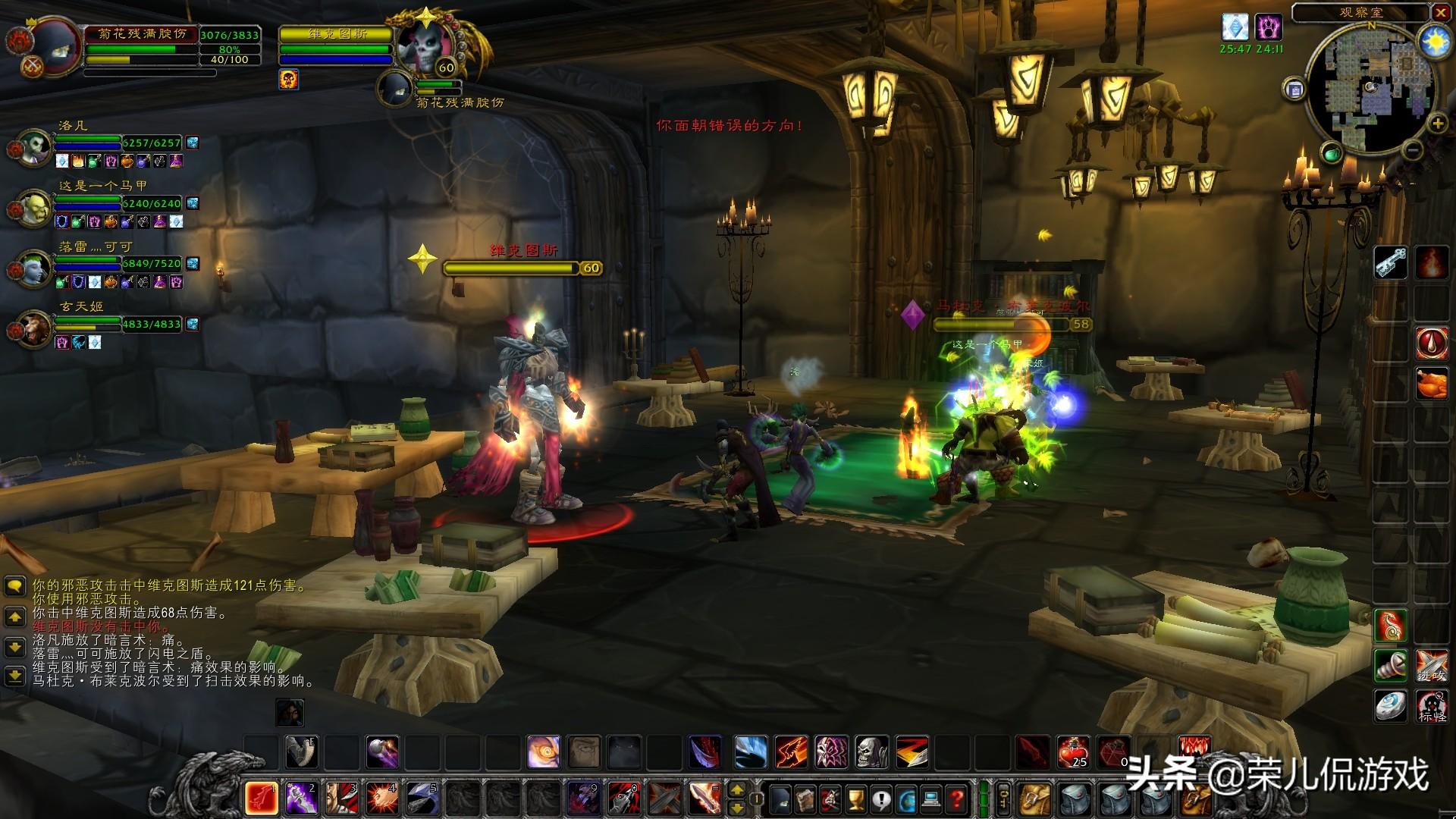 通灵学院地图副本路线图详解