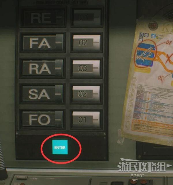 生化危机3攻略完整图文