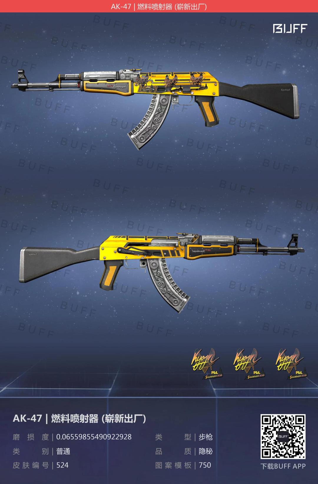 csgoak皮肤价格排行(手感排行) csgoak皮肤价格排行(手感排行)