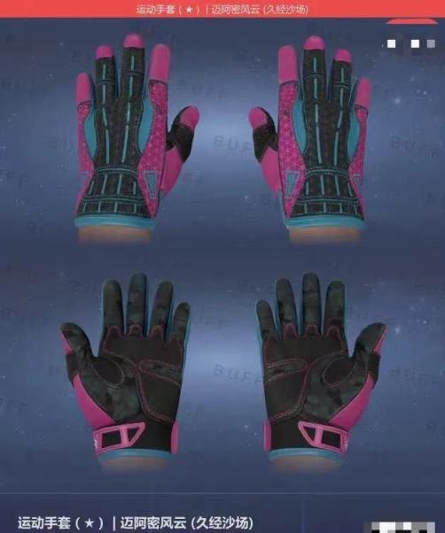 csgo手套皮肤大全推荐(csgo手套皮肤英文名)