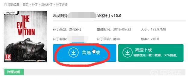 恶灵附身1怎么设置中文,恶灵附身1和2哪个好玩? 恶灵附身1怎么设置中文,恶灵附身1和2哪个好玩?