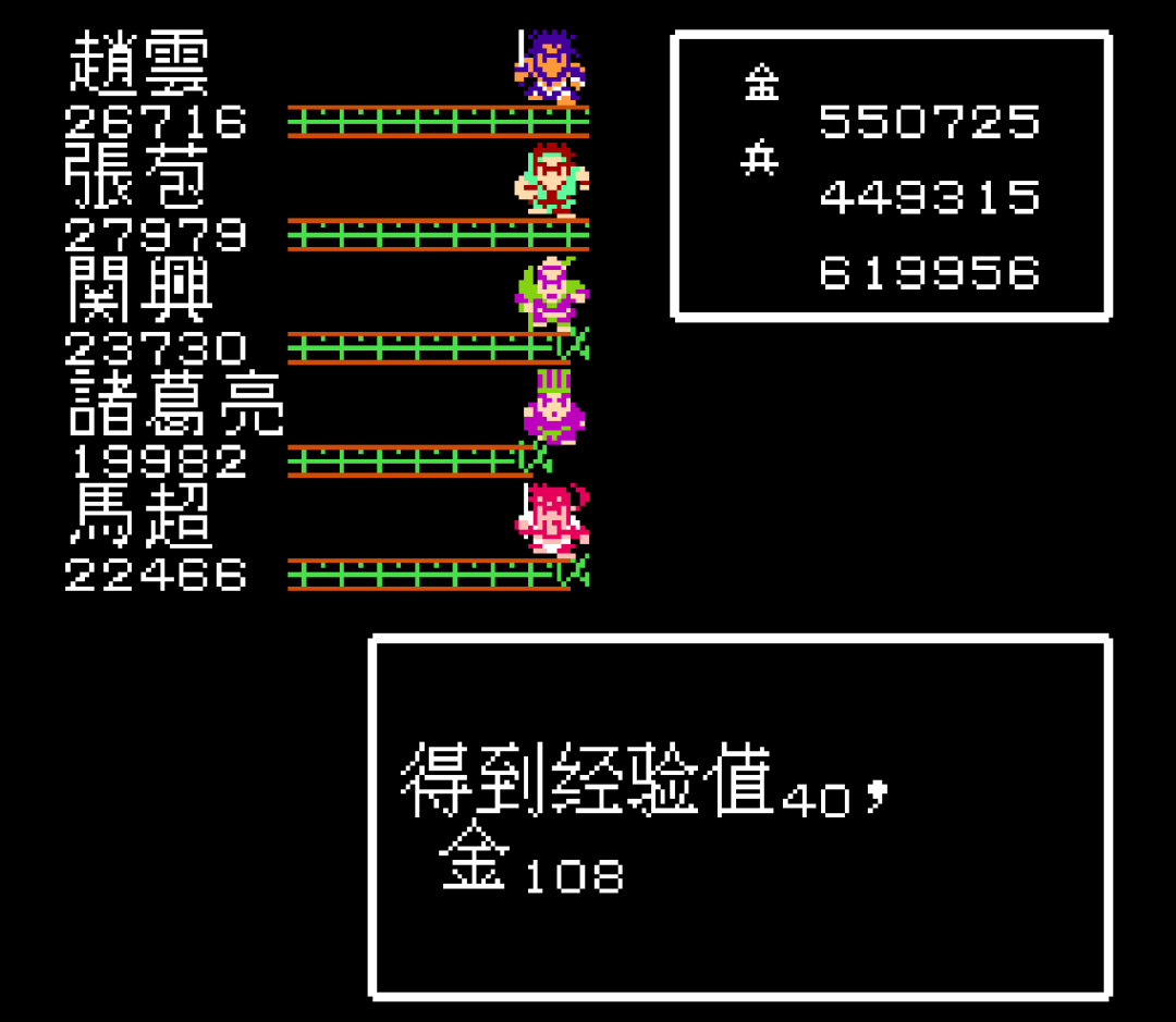 吞食天地1攻略秘籍大全及隐藏物品图解(图文详细流程)