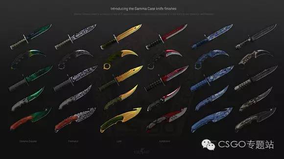 伽马武器箱出什么金,出金概率,出什么刀? 伽马武器箱出什么金,出金概率,出什么刀?