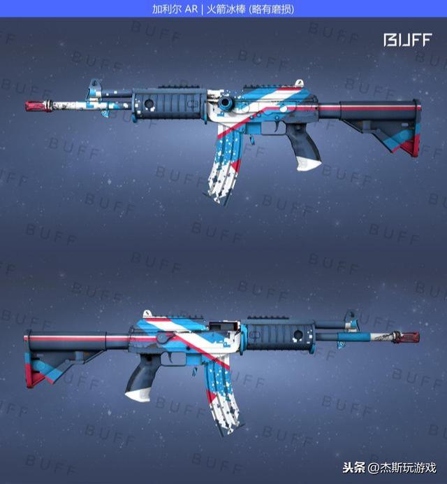 csgo步枪皮肤价格(csgo步枪皮肤哪个性价比高一点)? csgo步枪皮肤价格(csgo步枪皮肤哪个性价比高一点)?