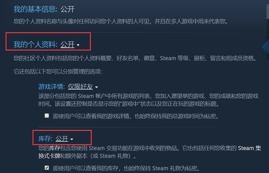 igxe交易平台怎么卖东西，安全吗？