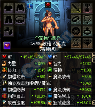 男毒王刷图是加力量还是智力,男毒王和女毒王哪个好些? 男毒王刷图是加力量还是智力,男毒王和女毒王哪个好些?