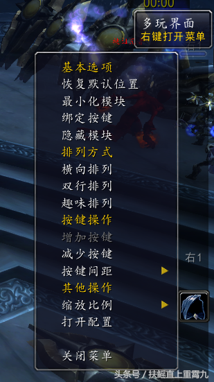 魔兽技能图标,魔兽技能栏怎么增加? 魔兽技能图标,魔兽技能栏怎么增加?