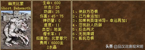 英雄无敌3追随神迹wog秘籍,英雄无敌3追随神迹8级兵怎么出 英雄无敌3追随神迹wog秘籍,英雄无敌3追随神迹8级兵怎么出