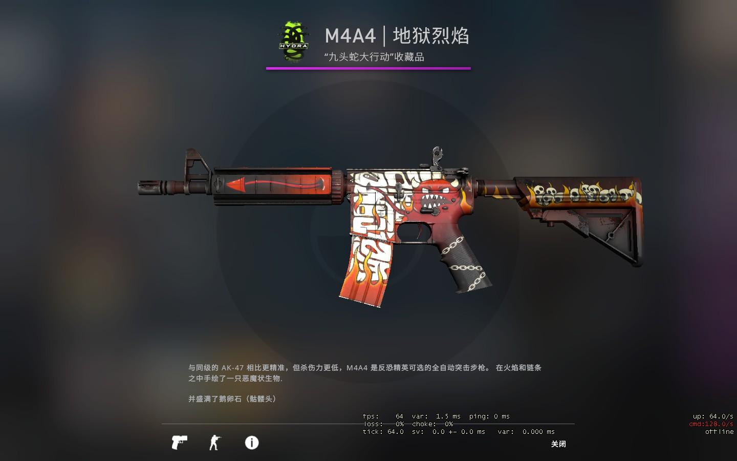 csgo地狱烈焰m4a4吃磨损吗(csgo地狱烈焰买什么磨损)? csgo地狱烈焰m4a4吃磨损吗(csgo地狱烈焰买什么磨损)?