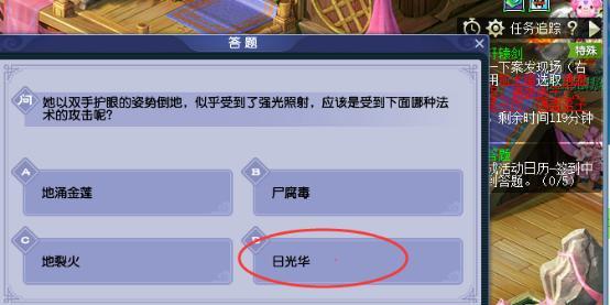 梦幻西游轩辕剑之陨攻略隐藏任务 梦幻西游轩辕剑之陨攻略隐藏任务