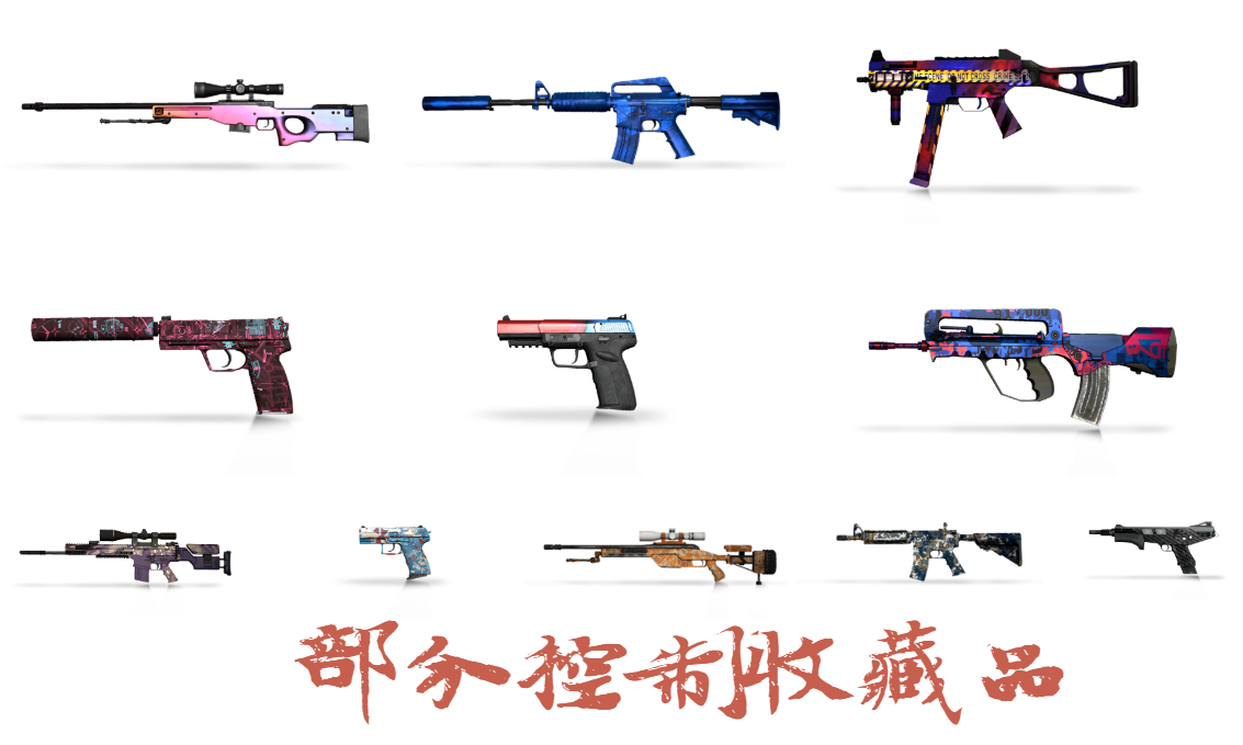 csgo狂牙大行动值不值得(可以获得什么)?