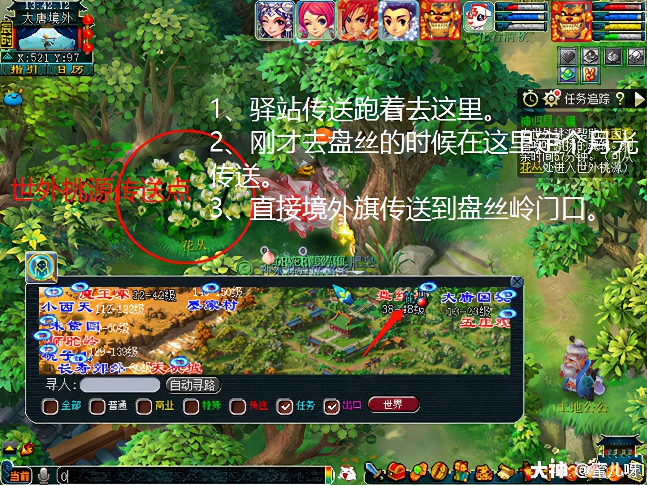 神归昆仑镜攻略(神归昆仑镜3x攻略) 神归昆仑镜攻略(神归昆仑镜3x攻略)