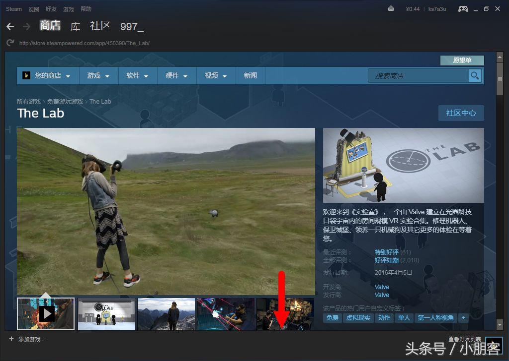 steamvr怎么用,steamvr怎么下载? steamvr怎么用,steamvr怎么下载?