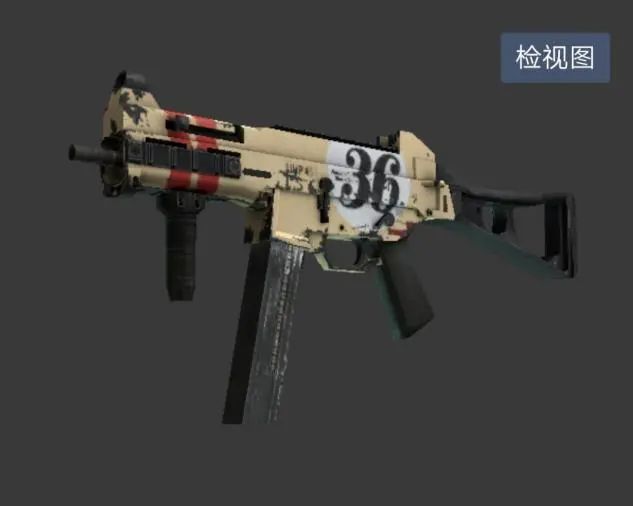 csgo ump皮肤大全推荐(ump皮肤好卖吗)? csgo ump皮肤大全推荐(ump皮肤好卖吗)?