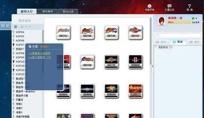 街机游戏平台大全,手机玩街机游戏平台推荐 街机游戏平台大全,手机玩街机游戏平台推荐