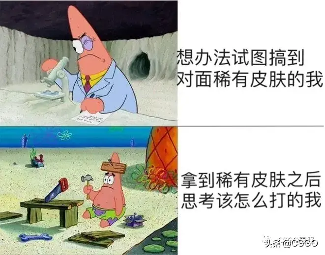 csgo的皮肤有什么用处(真的很重要吗)? csgo的皮肤有什么用处(真的很重要吗)?