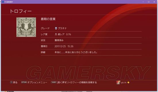 尼尔机械纪元结局有哪些,尼尔机械纪元结局触发条件 尼尔机械纪元结局有哪些,尼尔机械纪元结局触发条件