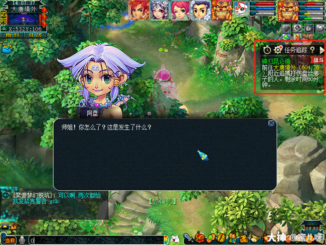 神归昆仑镜攻略(神归昆仑镜3x攻略) 神归昆仑镜攻略(神归昆仑镜3x攻略)