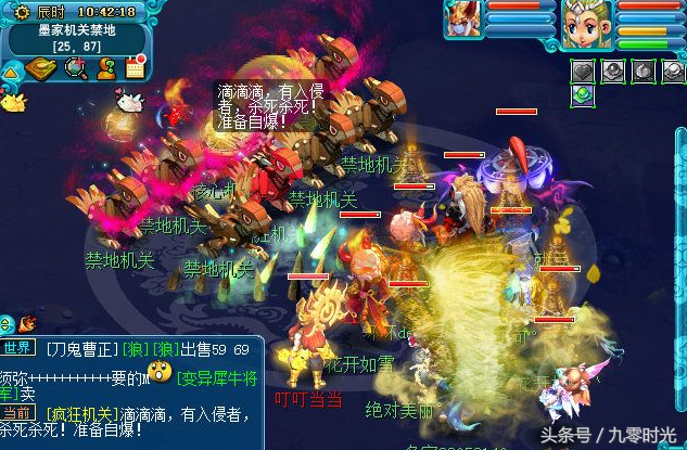 梦幻西游神器千机锁之梏攻略,千机锁之梏攻略图纸答案 梦幻西游神器千机锁之梏攻略,千机锁之梏攻略图纸答案