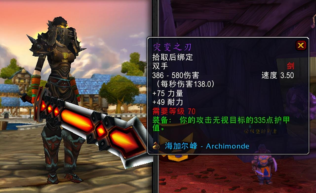 海加尔山副本流程,海加尔山掉落装备一览表 海加尔山副本流程,海加尔山掉落装备一览表