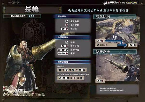 怪物猎人世界武器幻化,怪物猎人世界武器排行推荐 怪物猎人世界武器幻化,怪物猎人世界武器排行推荐