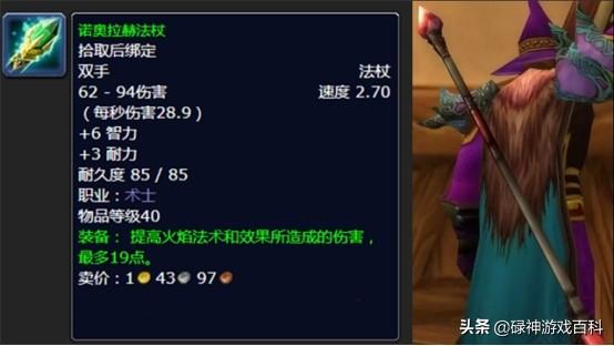 术士职业任务大全,术士职业任务哪些必做? 术士职业任务大全,术士职业任务哪些必做?