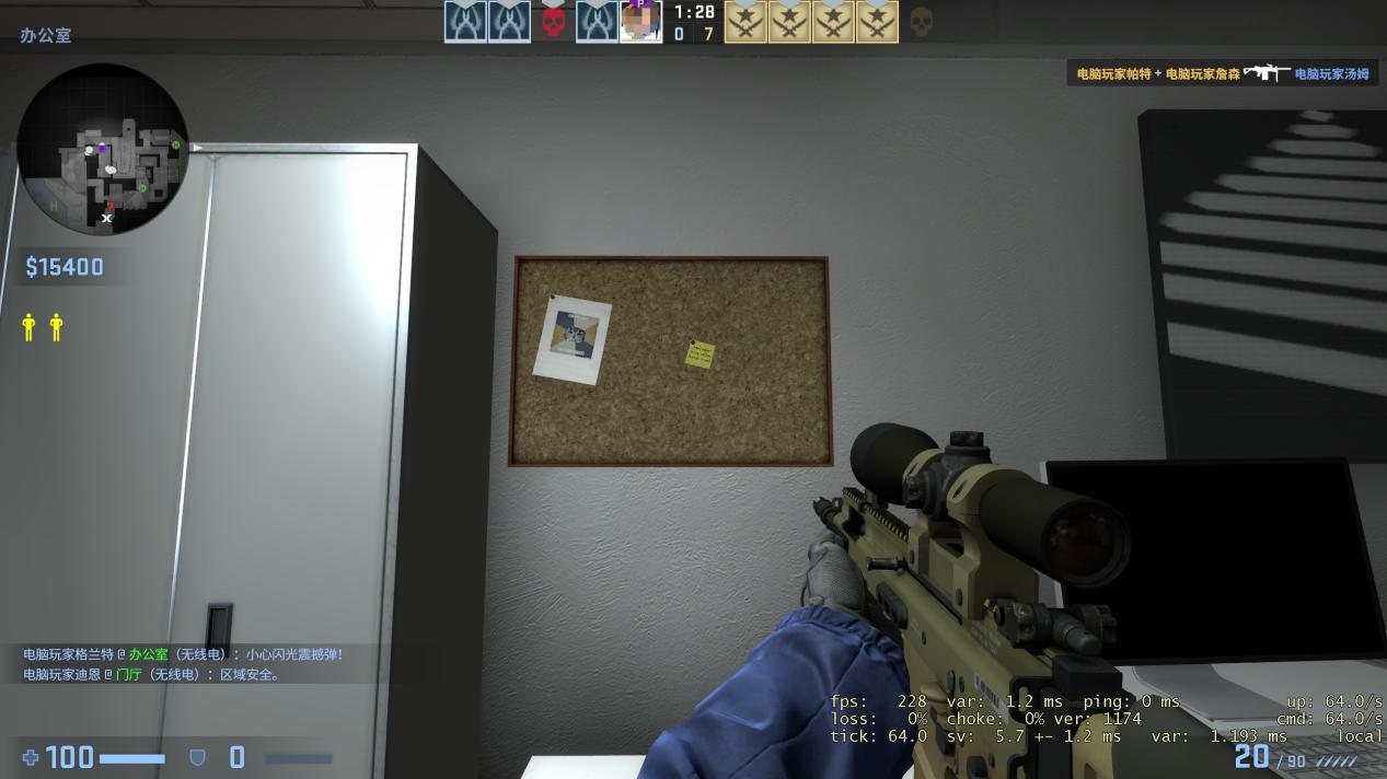 csgo办公大楼有哪些彩蛋(csgo办公大楼电梯彩蛋)？