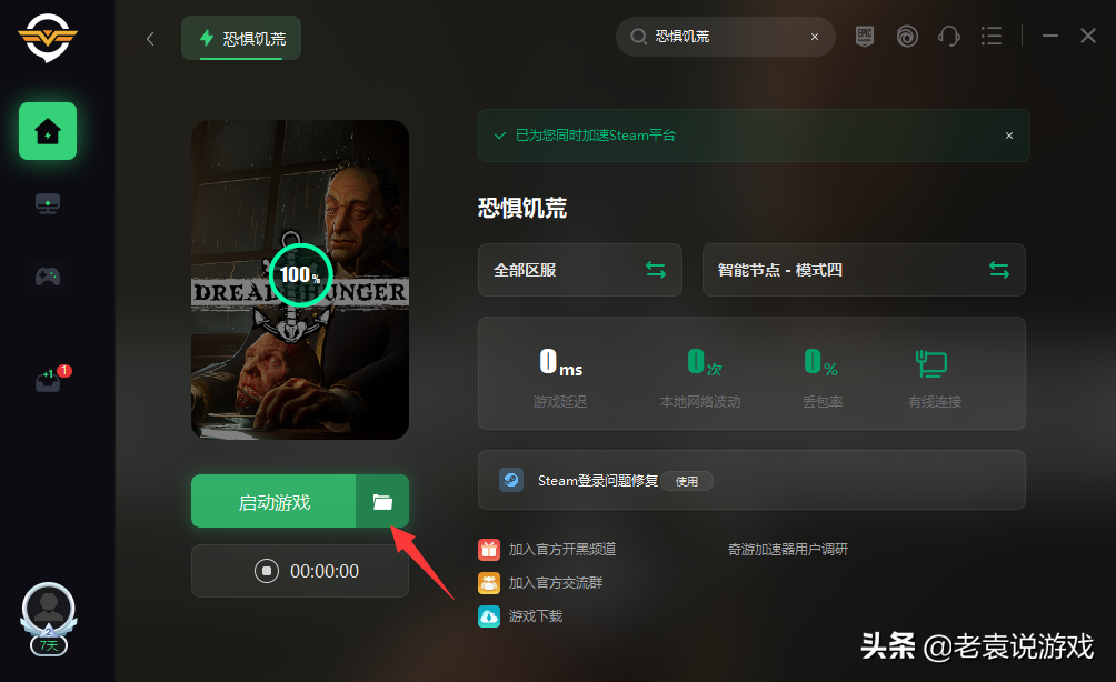 饥荒服务器无应答怎么办,饥荒服务器正在运行旧版本模组怎么办? 饥荒服务器无应答怎么办,饥荒服务器正在运行旧版本模组怎么办?