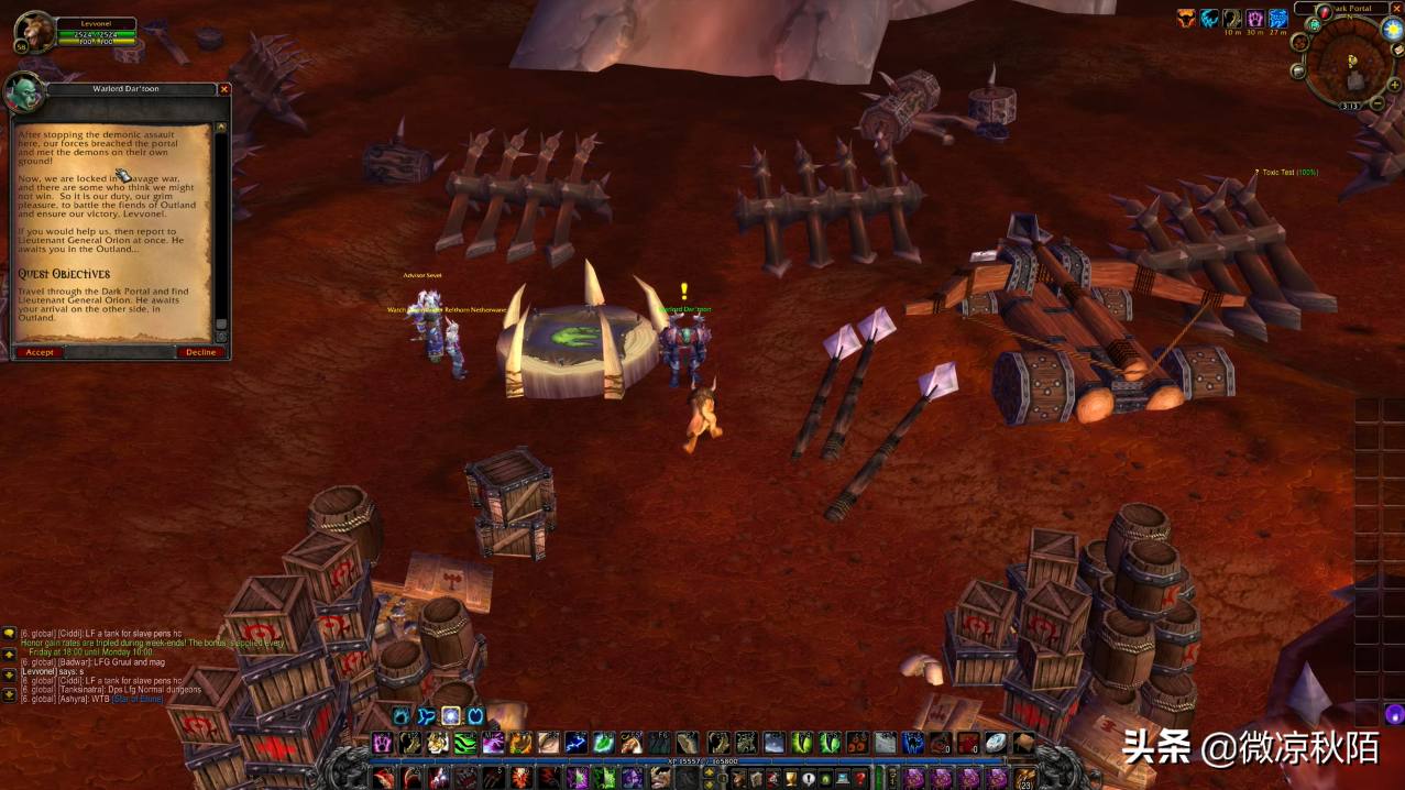 鲜血熔炉副本入口在哪,鲜血熔炉任务在哪接? 鲜血熔炉副本入口在哪,鲜血熔炉任务在哪接?