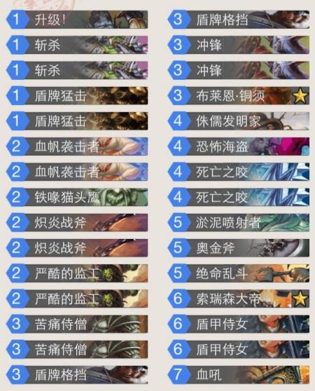 加尔鲁什地狱咆哮的回响任务攻略，加尔鲁什地狱咆哮幻化出处