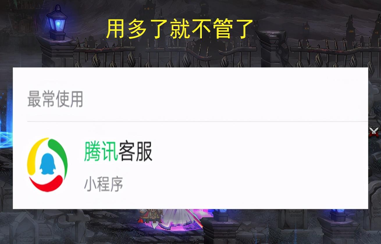 dnf在线客服咨询在哪,dnf在线客服人工服务电话 dnf在线客服咨询在哪,dnf在线客服人工服务电话