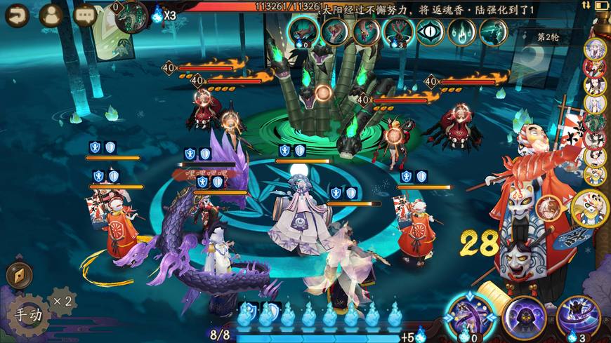 真八岐大蛇单人攻略,真八岐大蛇怎么刷出来? 真八岐大蛇单人攻略,真八岐大蛇怎么刷出来?