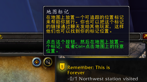 暴风城地图位置，魔兽世界暴风城地图上的图标错位怎么办？