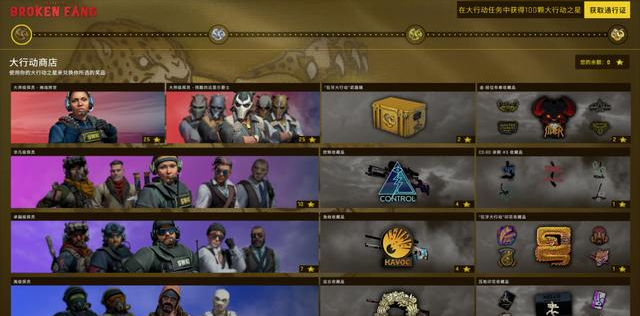 csgo狂牙大行动值不值得(可以获得什么)?