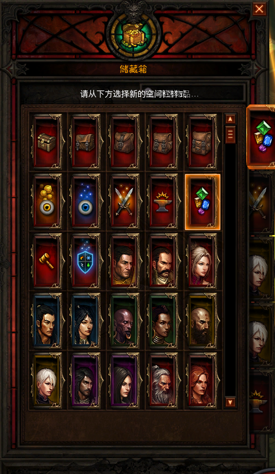 暗黑3单机最强职业,暗黑3单机版攻略 暗黑3单机最强职业,暗黑3单机版攻略