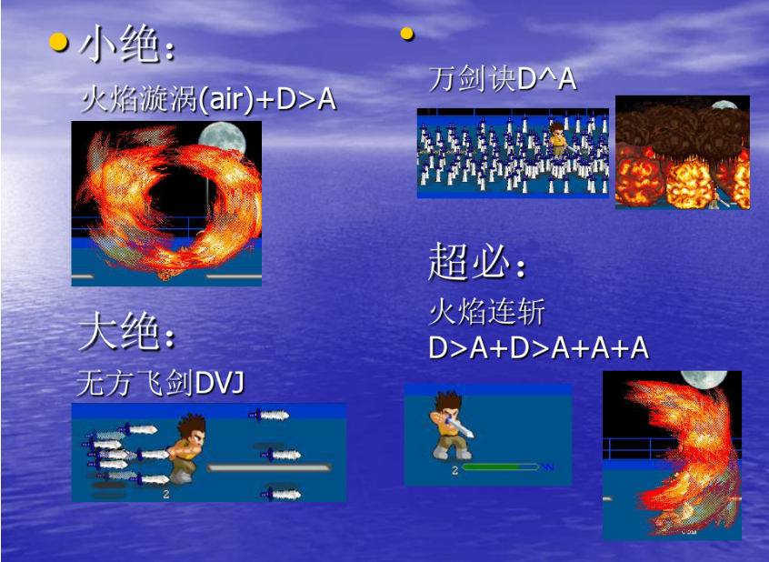 小朋友齐打交2隐藏人物怎么选,小朋友齐打交2出招表 小朋友齐打交2隐藏人物怎么选,小朋友齐打交2出招表