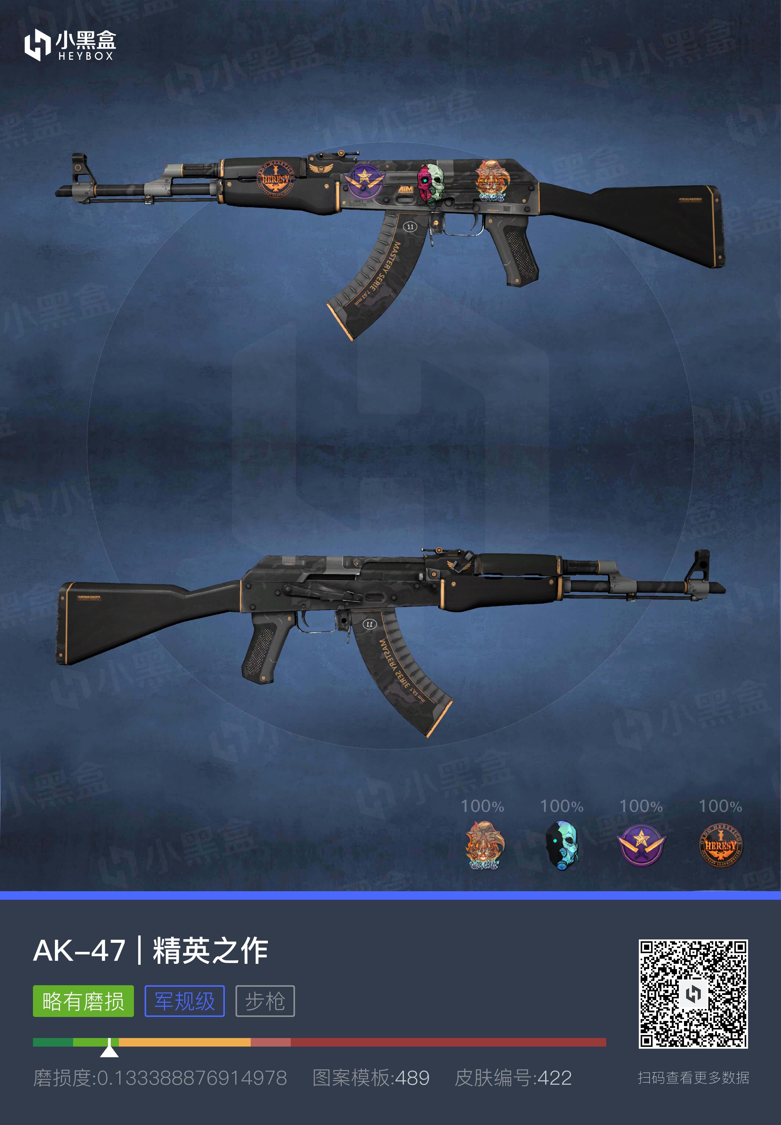 csgo新手饰品推荐