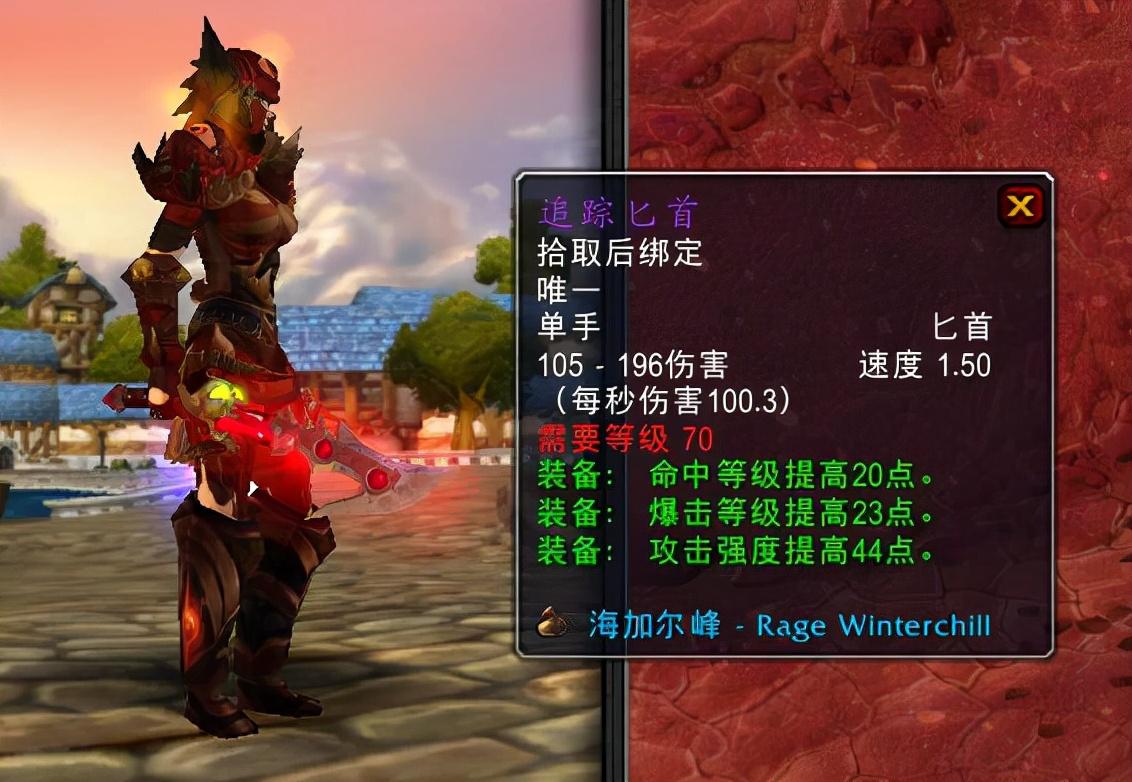 海加尔山副本流程,海加尔山掉落装备一览表 海加尔山副本流程,海加尔山掉落装备一览表