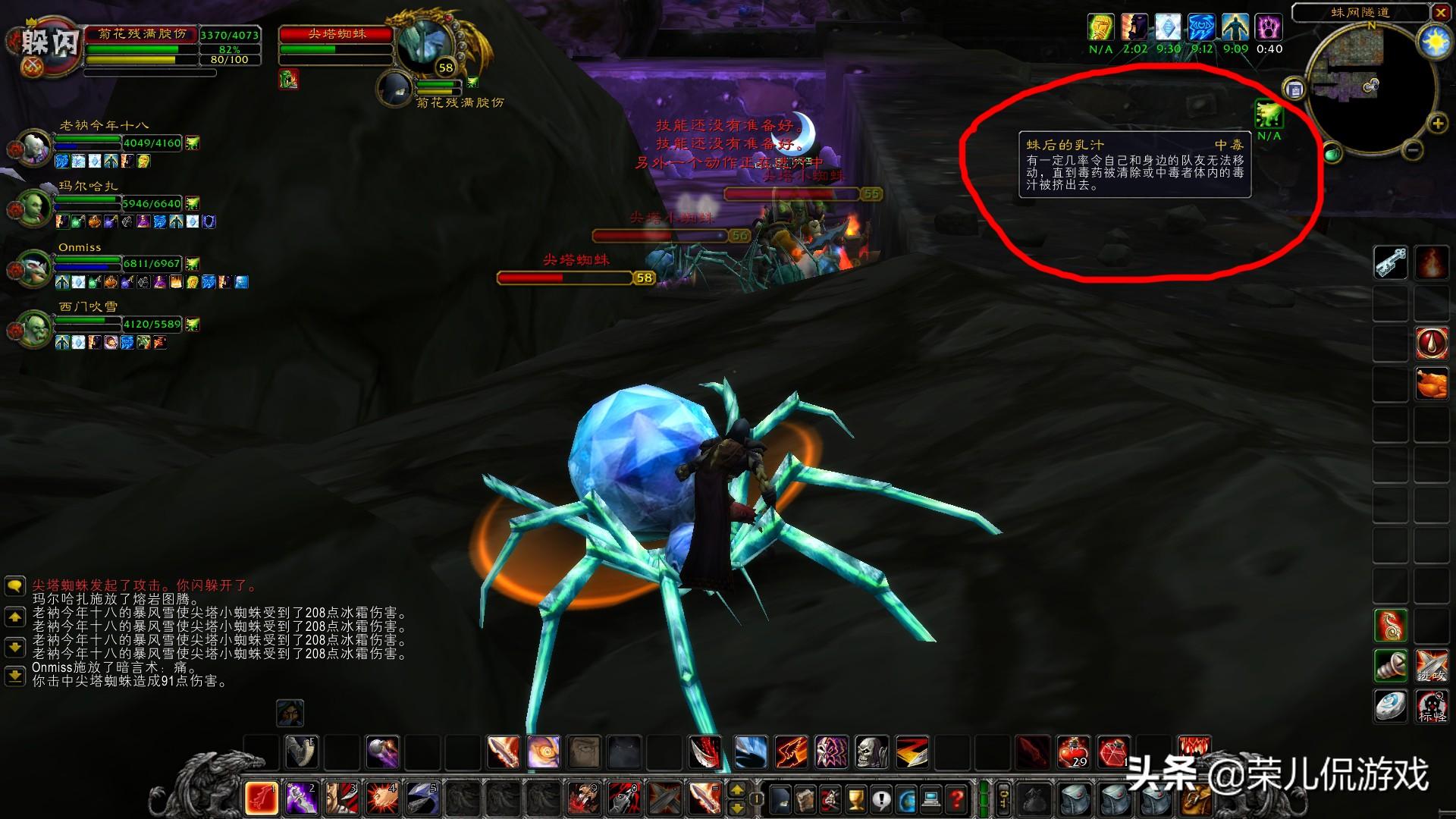 黑石塔下层入口在哪，黑石塔下层地图详解