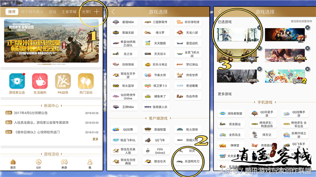 天刀心悦充值返利专区,天刀心悦充值返利官网入口 天刀心悦充值返利专区,天刀心悦充值返利官网入口