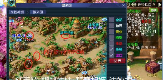 梦幻西游轩辕剑之陨攻略隐藏任务 梦幻西游轩辕剑之陨攻略隐藏任务