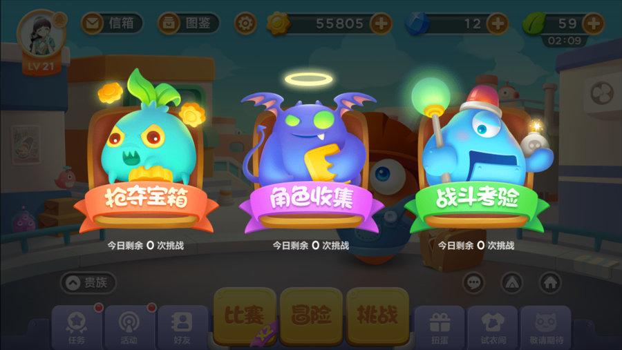 保卫萝卜挑战43关攻略图解法，保卫萝卜挑战43关攻略