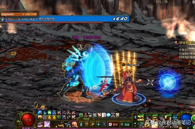 dnf暴走安图恩攻略,地下城与勇士安图恩攻略打法 dnf暴走安图恩攻略,地下城与勇士安图恩攻略打法