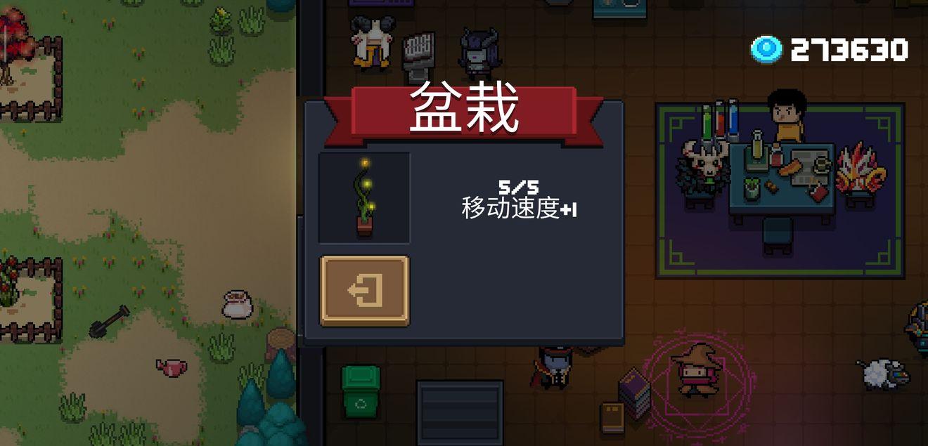 元气骑士攻略大全新手必备攻略,元气骑士攻略大全隐藏人物 元气骑士攻略大全新手必备攻略,元气骑士攻略大全隐藏人物